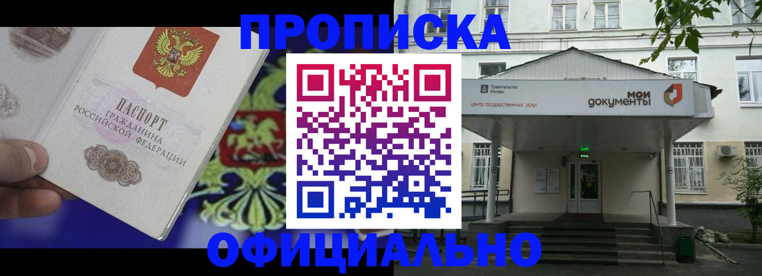 форма 3 в Красном Куте